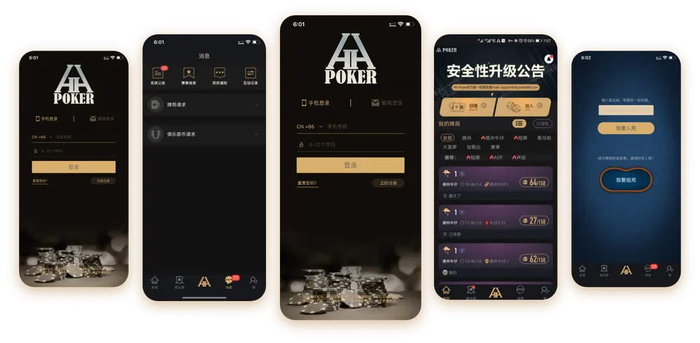 hhpoker客服推荐